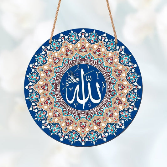 Arabic Calligraphy Art Decor Islamic Wooden Round Wall Hanging (MAC408)
